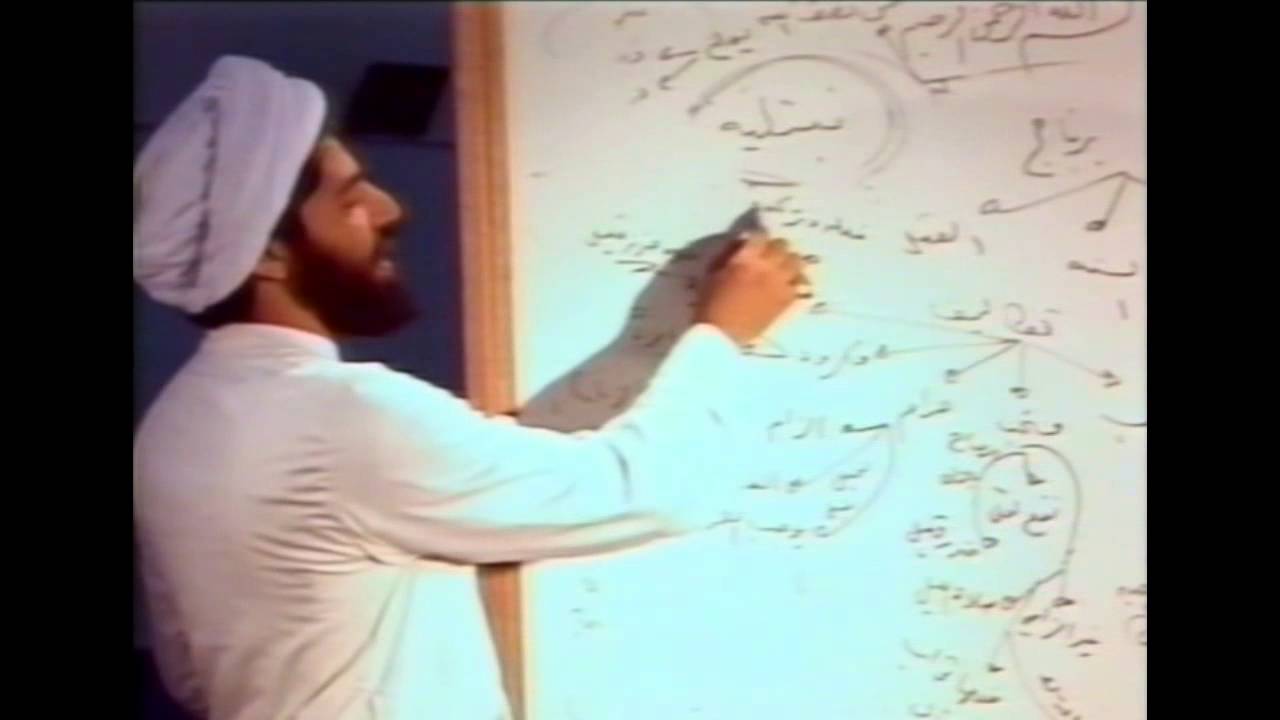 محاضرة بعنوان: من أين جئنا؟ ولماذا جئنا؟ وماذا بعد الموت؟ - الشيخ محمد سعيد العرادي