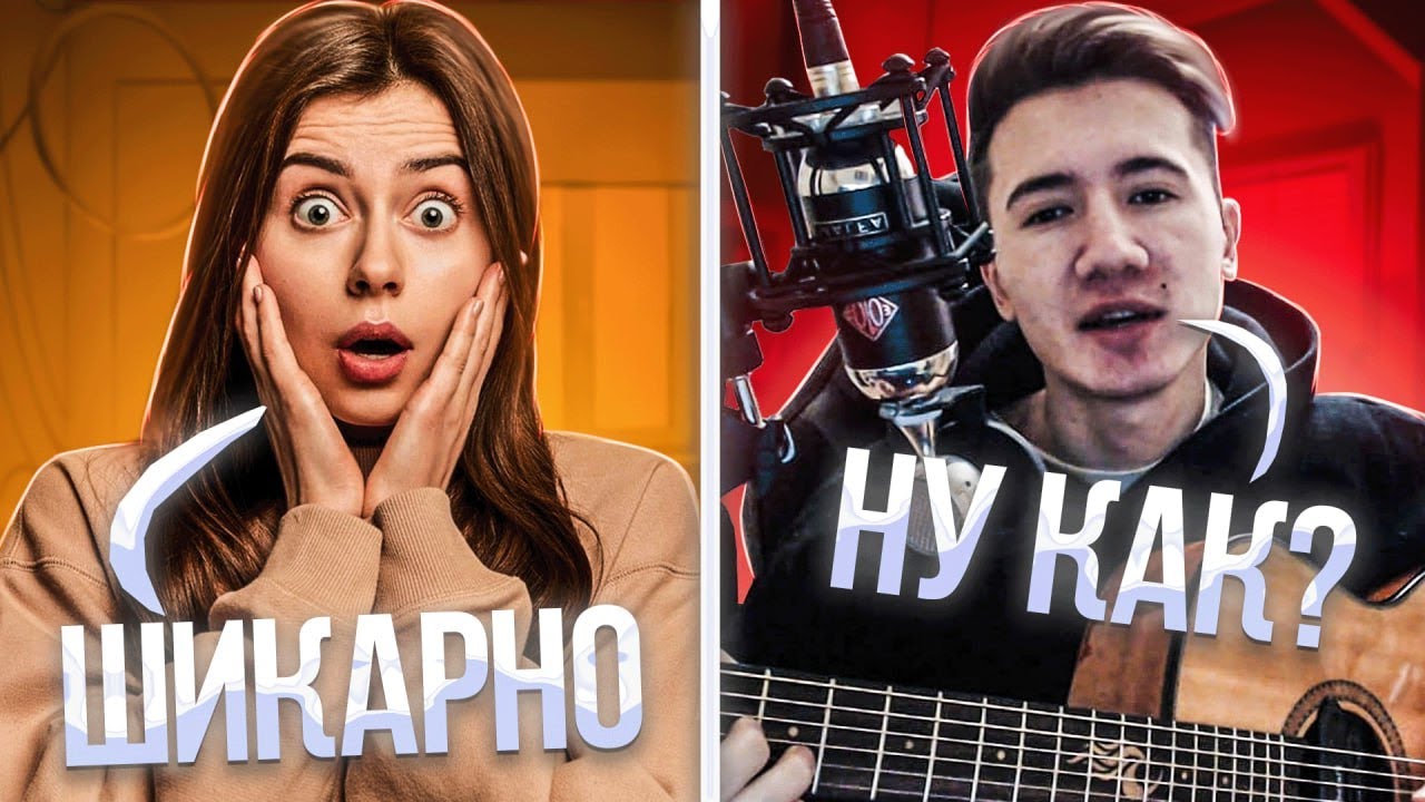 СПЕЛ САМУЮ СЛОЖНУЮ ПЕСНЮ В ЧАТРУЛЕТКЕ😱😱😱