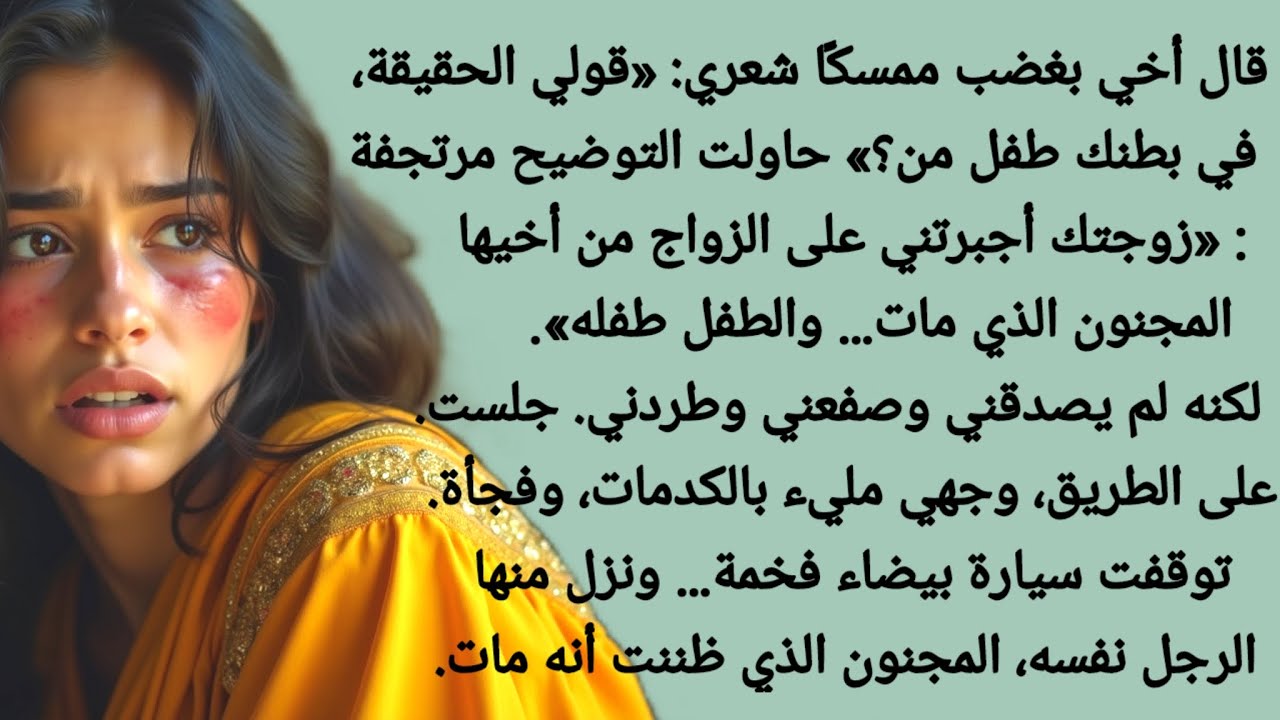انا وحدي في العالم  