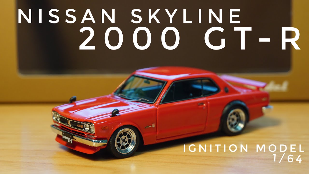 高級モデルでトラブル続出！？  ignition model ニッサン スカイライン 2000 GT-R
1/64 ミニカー　イグニッションモデル