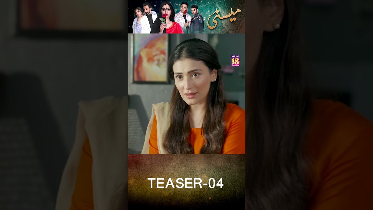 Meesni - Teaser - Next Episode - #shorts #meesni #sharmeenkashif - HUM TV