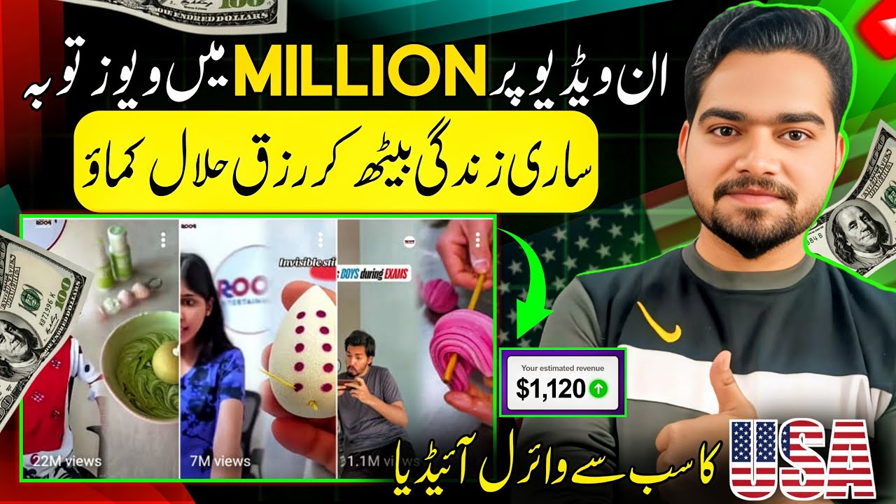 🔥 YouTube Se Dollars Kaise Kamaye | Sirf Copy Paste Kaam | No Face No Voice Only Copy Paste Work 🔥