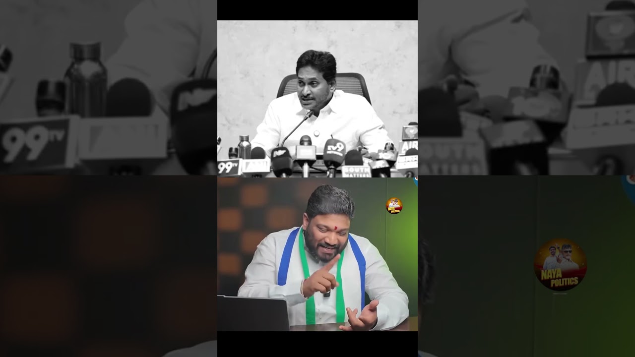 Strong Counter to ysjagan🔥#ysjagan #ysrcp #viralshort #tdp #cbn #ytviral #troll #comedy #jagantrolls