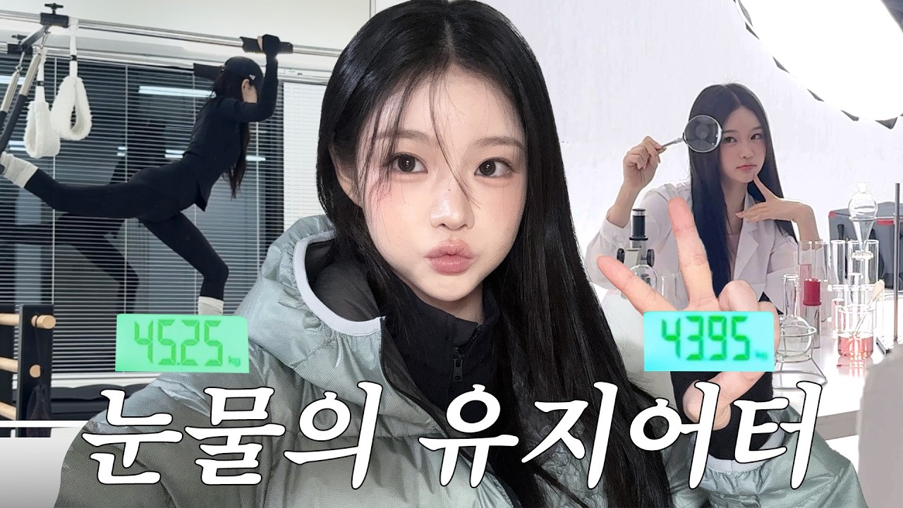 유지어터가 매일 1운동을 갈기면 일어나는 일
