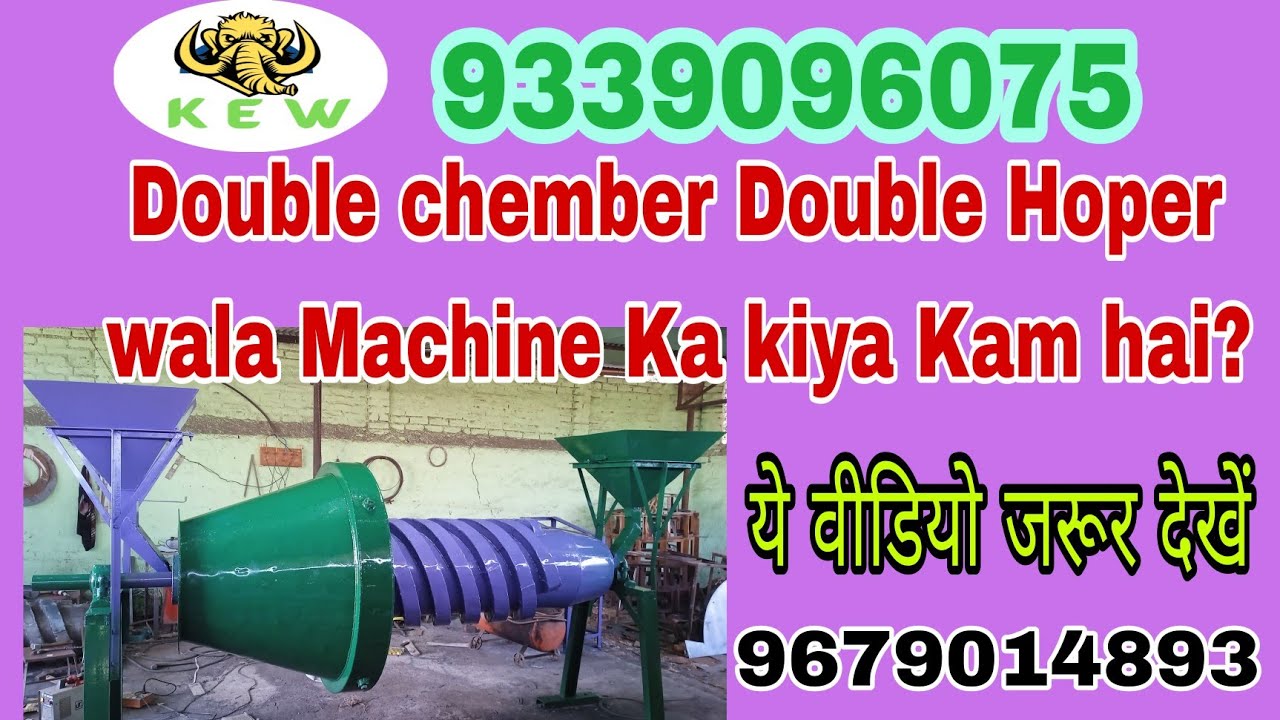 Double Chember Double Hoper Ring Roaster. All In One Machine 9339096075 call me