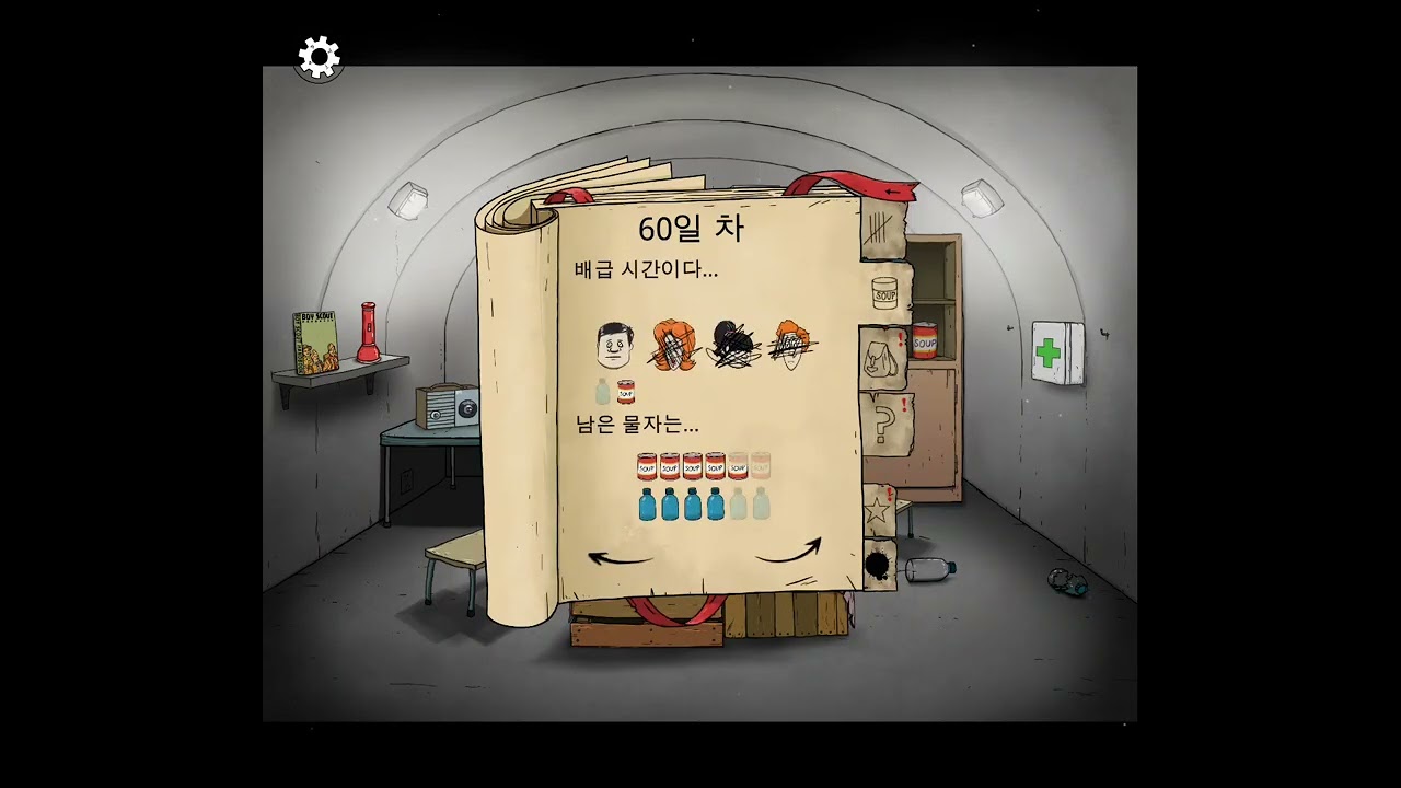 노파밍 이지모드 429일 생존!! 이게 400일을 간다고?!