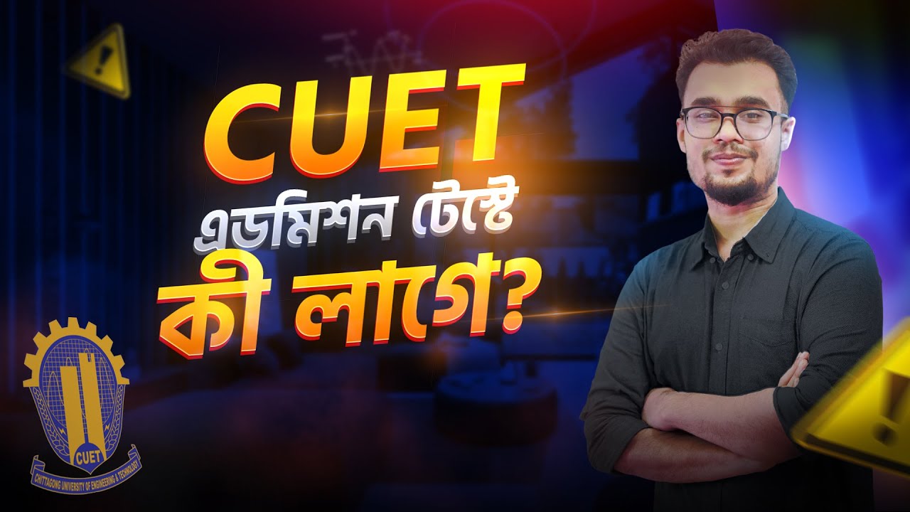 Everything You Need to Know about CUET Admission Test 💪