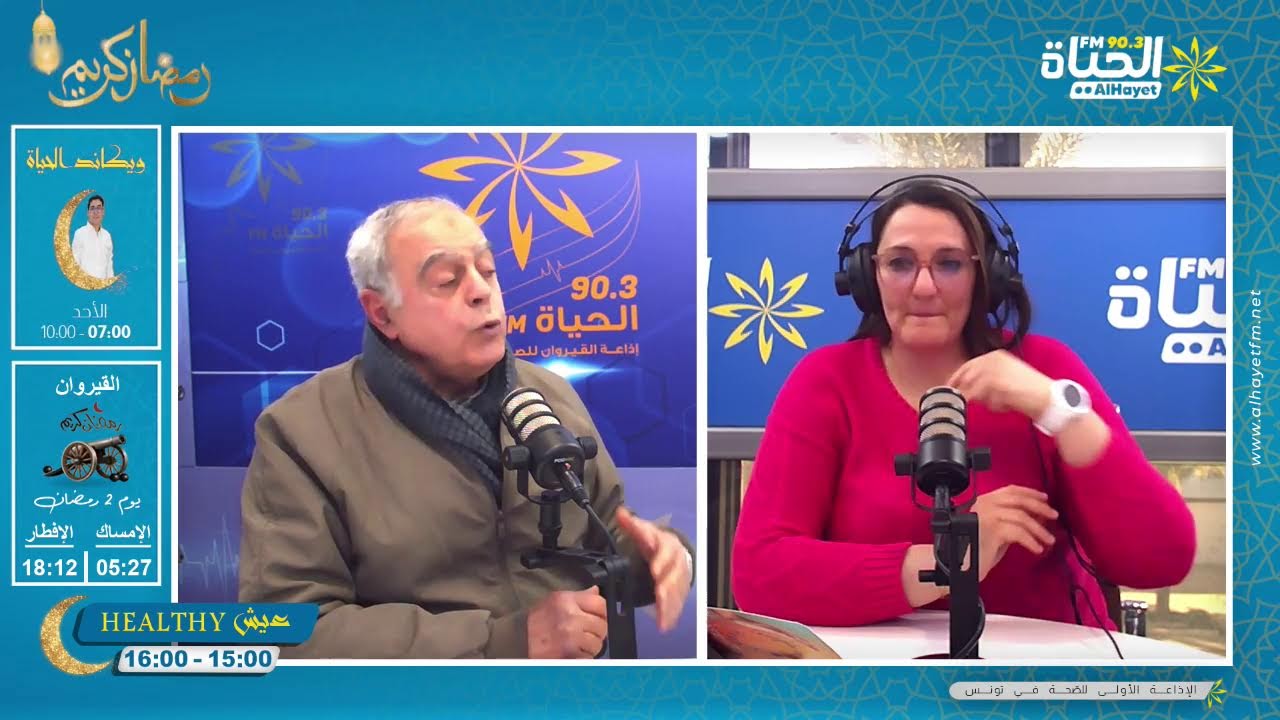 مريض السكري و الصوم في شهر رمضان