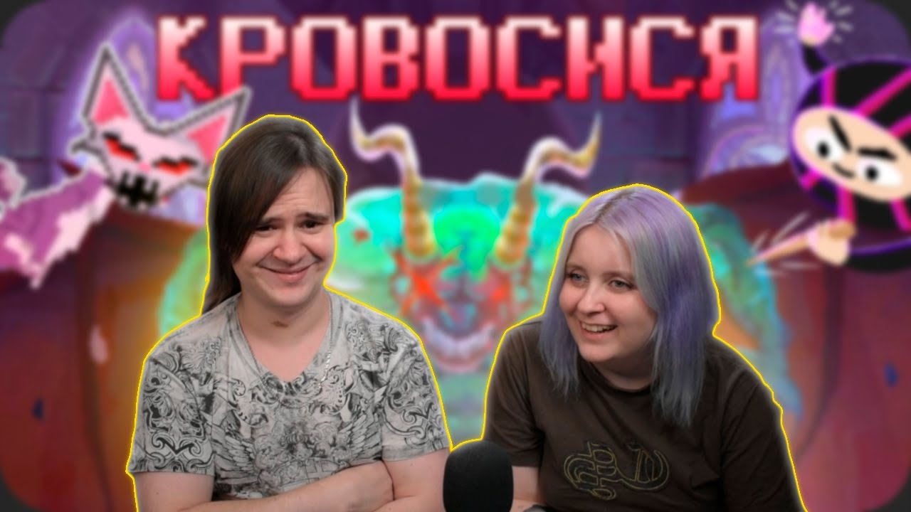 СИЛЬНЕЙШИЕ вампиры и белые коты - Dead Cells | РЕАКЦИЯ НА 