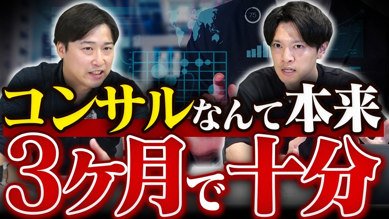 EC支援の市場に対する違和感