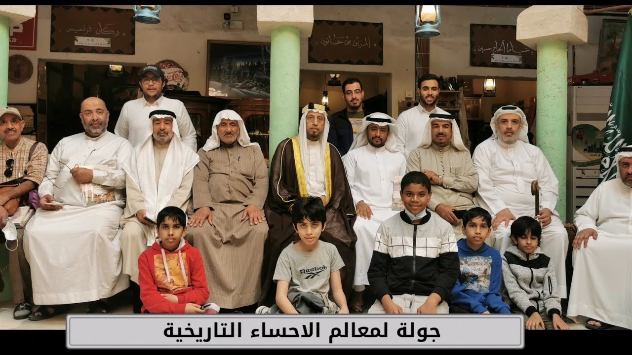 جولة لمعالم الاحساء التاريخية