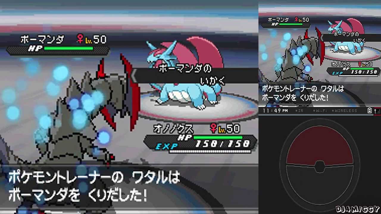 Pokémon Black 2 - PWT: Champions League II [HD]