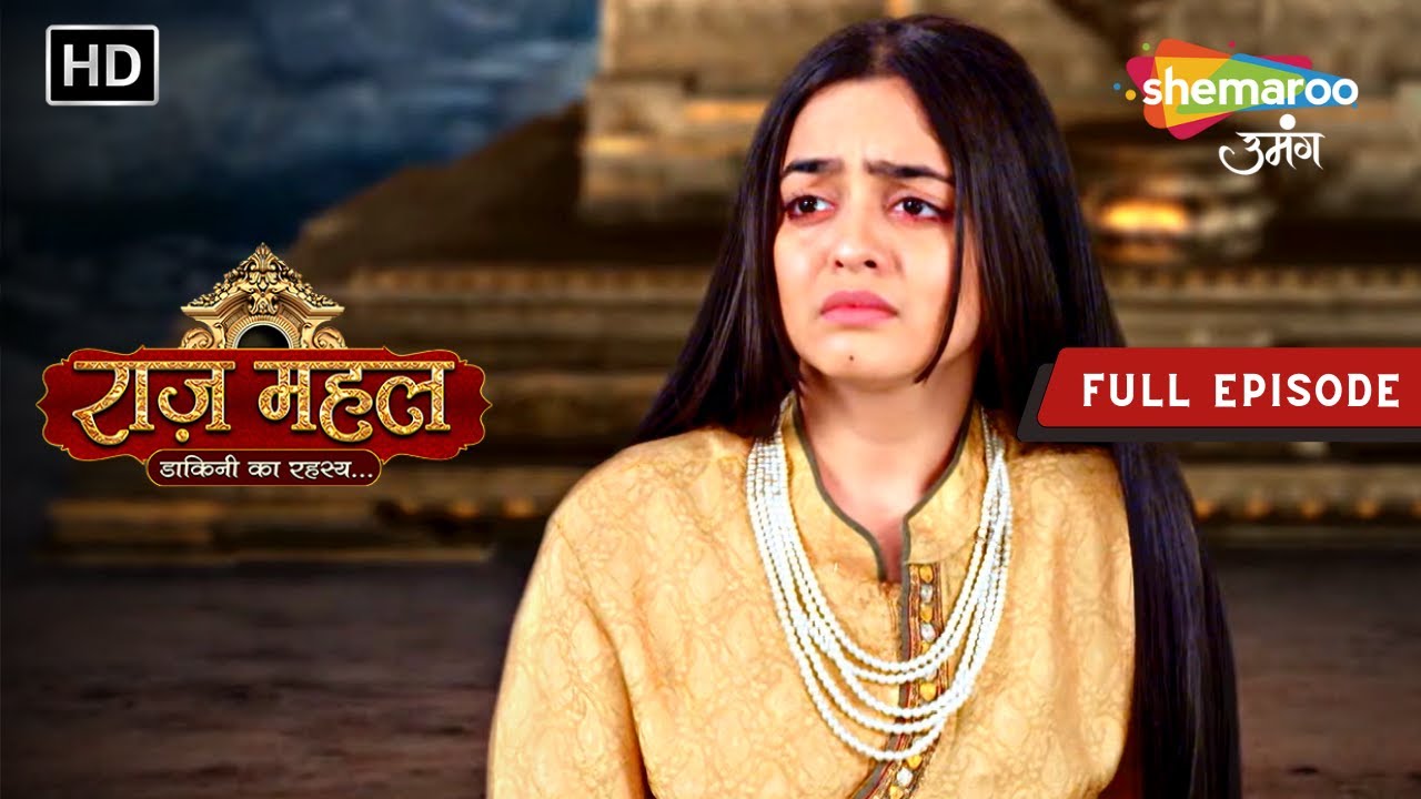 राज़ महल - डाकिनी का रहस्य.. | सुनैना की चंद्रलेखा पे जीत | Ep 67 | Hindi Fantasy Show