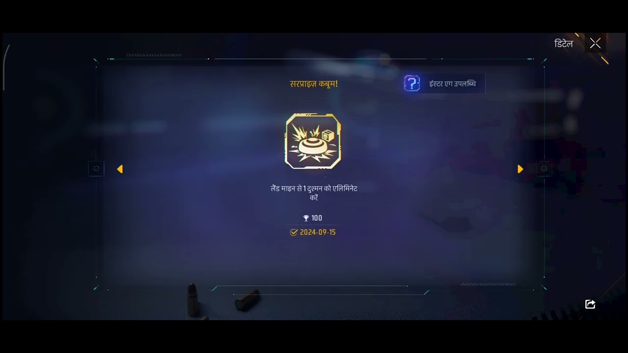Free fire me acchiment mission easy trick se pura kare #viral #trending #viralvideo #trendingvideo