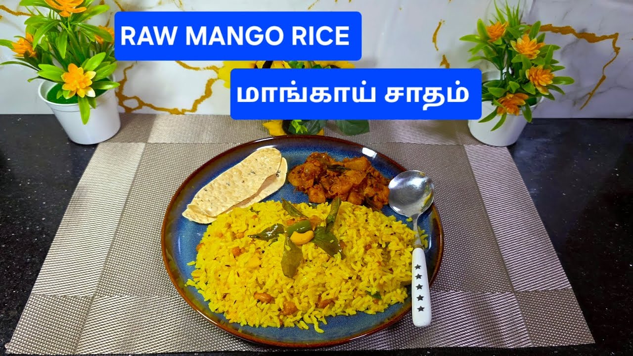 RAW MANGO RICE - மாங்காய் சாதம் 