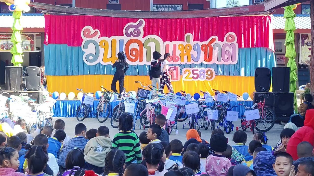 ชุดการแสดงช่วงชั้น ป.4-6  วันเด็กแห่งชาติ ประจำปี 2569
