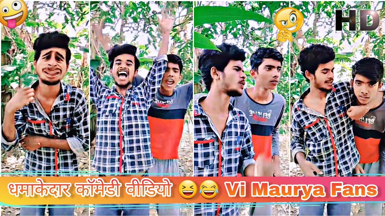 धमाकेदार कॉमेडी वीडियो 😆😂 Vi Maurya Fans Viral // HD कॉमेडी वीडियो Trending fu @VijayMeekiiK7