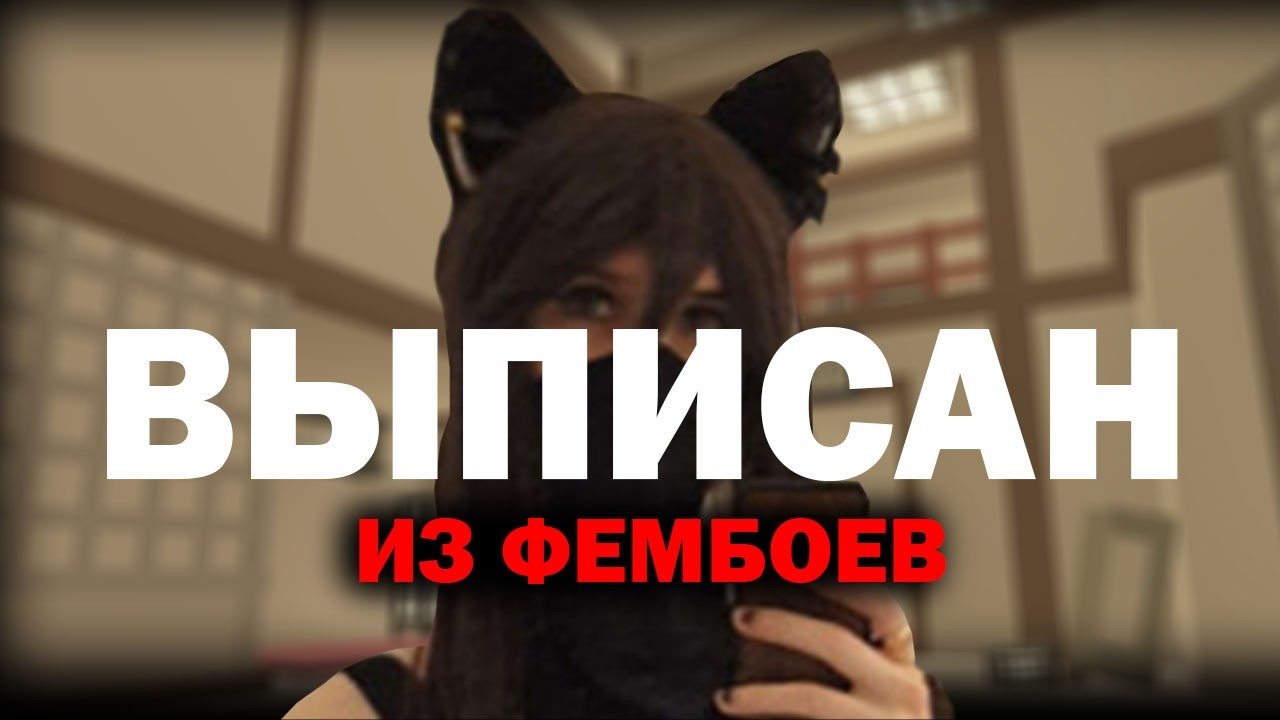 ELIMINATING the main FEMBOY of Unturned! (He actually got canceled...)