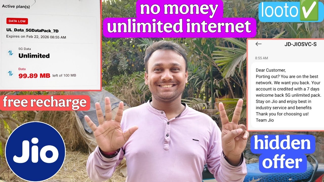 Jio 7 day free recharge no recharge no tension unlimited 5g data || jio free recharge