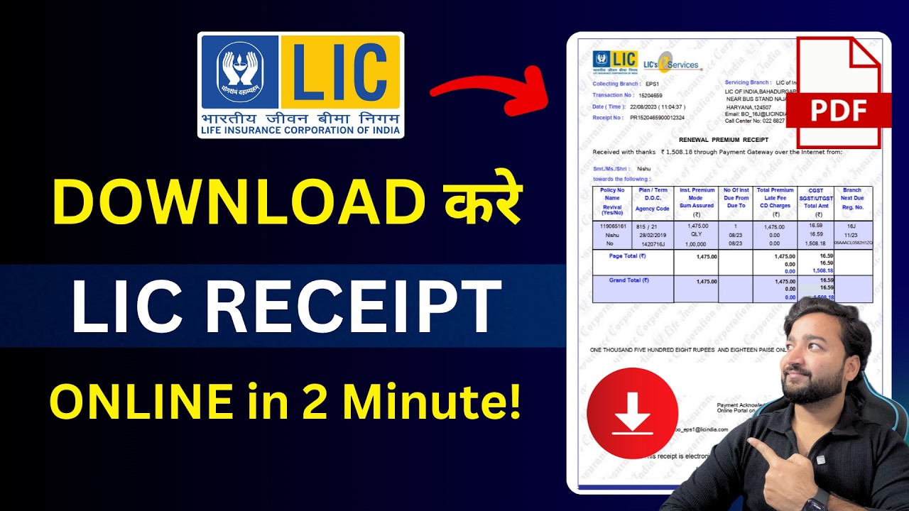 How to Download LIC Premium Payment Receipt Online | LIC Premium Paid Receipt Online Download