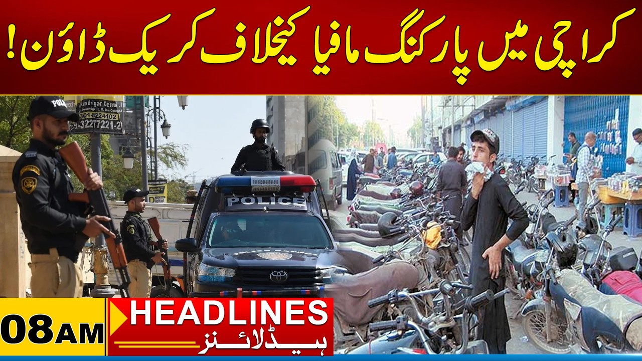 Crackdown Against Parking Mafia In Karachi | 08AM News Headlines | 04 March 2026 | City 21