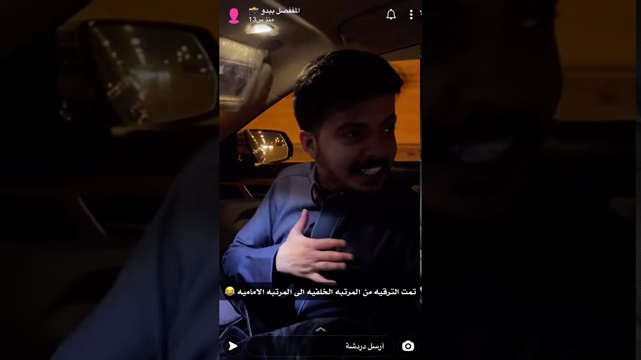 سنابات بيدو-✌️✈️⭕️.