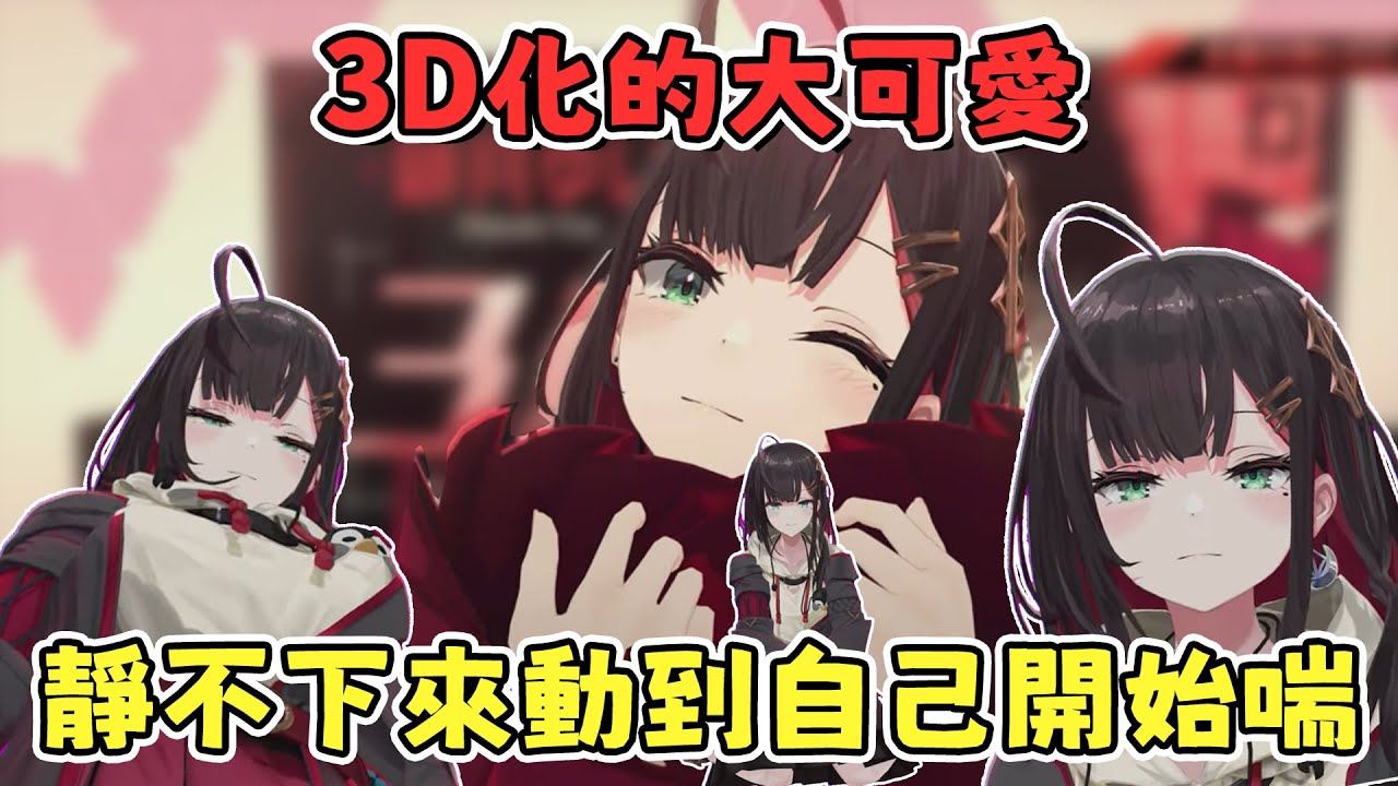 【緋月ゆい】一舉一動間流露出藏不住的可愛 靜不下來的體力雜魚ぺんぺ