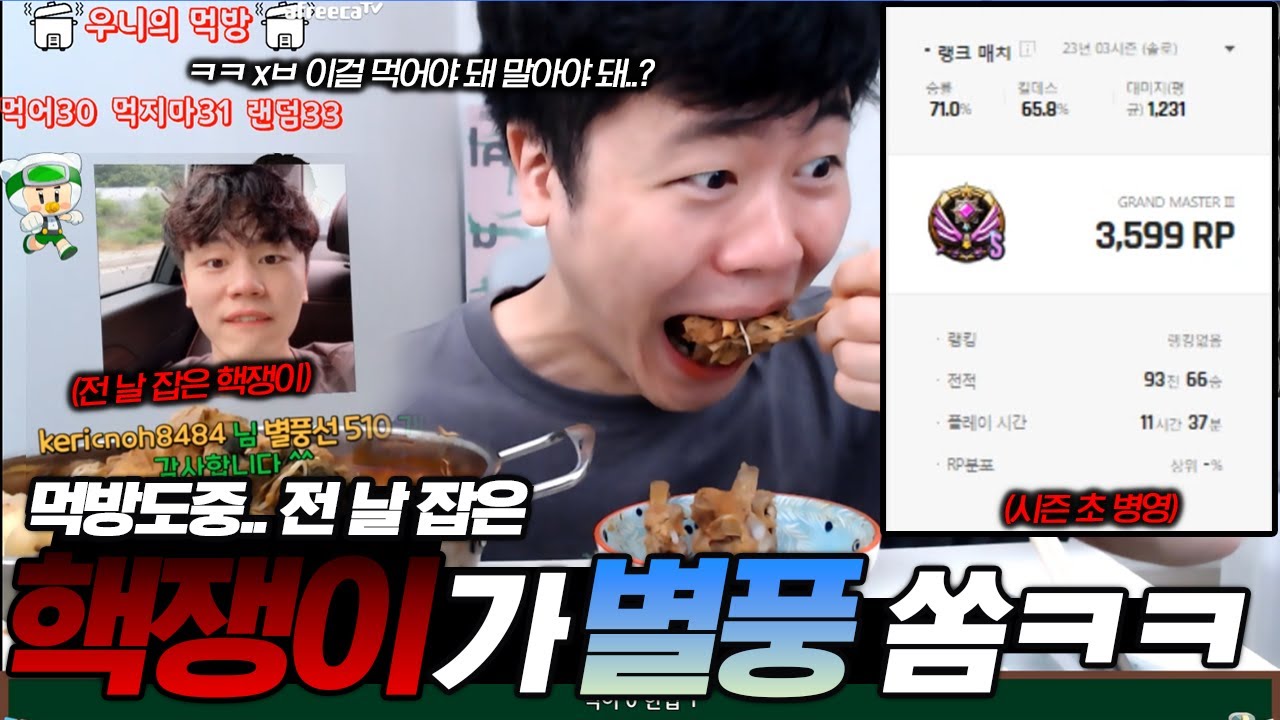 핵쟁이가 후원해준다 ㅋㅋ [서든어택 랭크전]