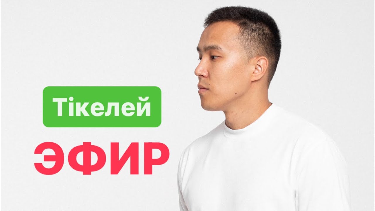 Психосоматика Разбор