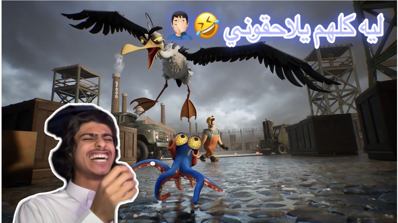 ليه الكل يلاحقني؟! Darwin’s Paradox 🐙🤣