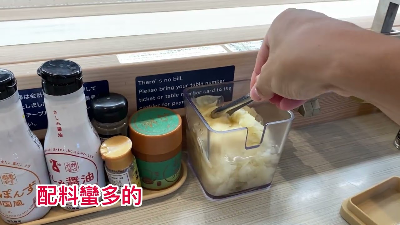 日本沖繩HAMA壽司