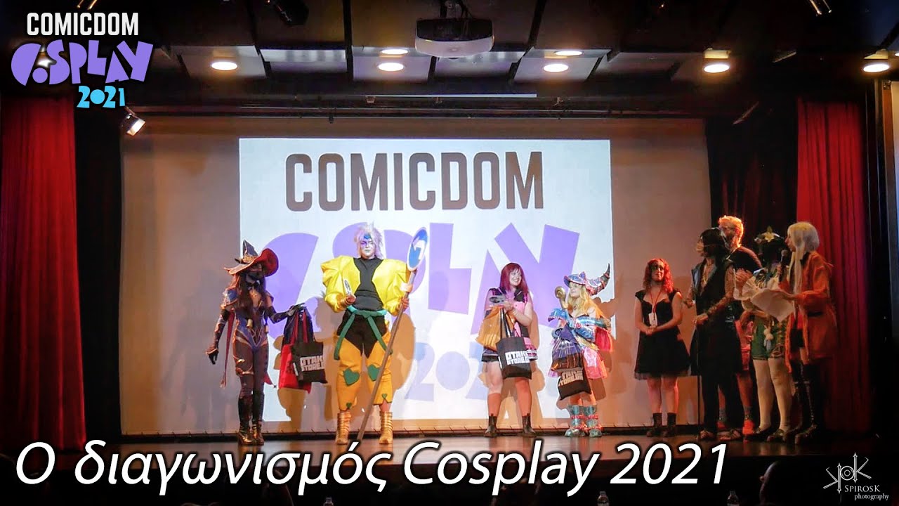 Comicdom Con Athens 2021: Cosplay Contest (1080p/50fps)