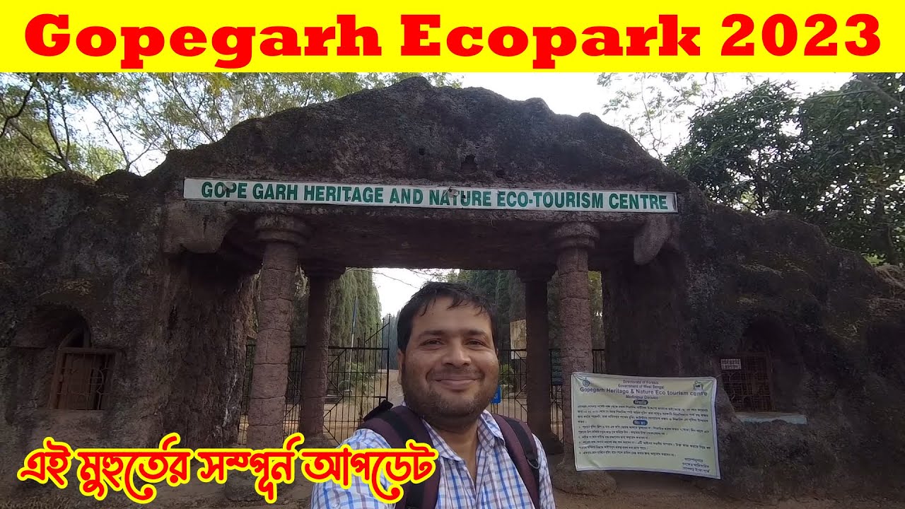 Gopegarh Eco Park : Heritage and Nature Tourism Center : Updated Information : Midnapore : 2023