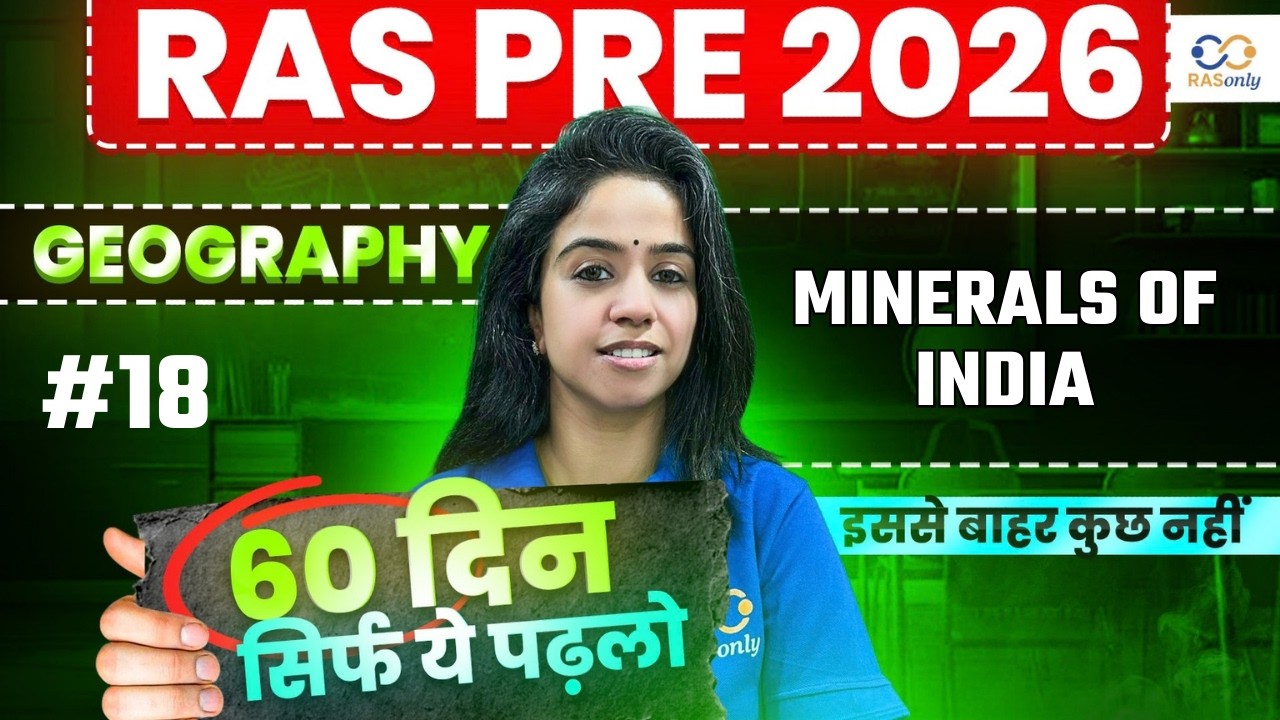 RAS Pre 2026 Indian Geography- Minerals of India By Manisha Ma'am | RASonly