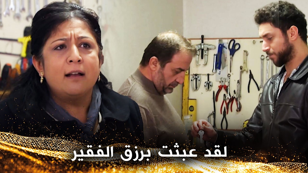 ارتكبت المرأة المتغطرسة مثل هذه الخطيئة - سِوار