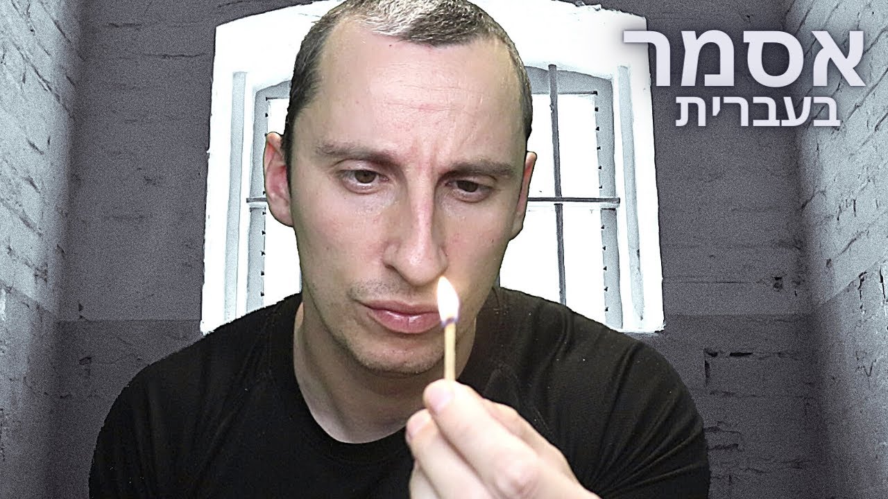 💰נחטפת על ידי ראש מאפיה #אסמר #רולפליי💰