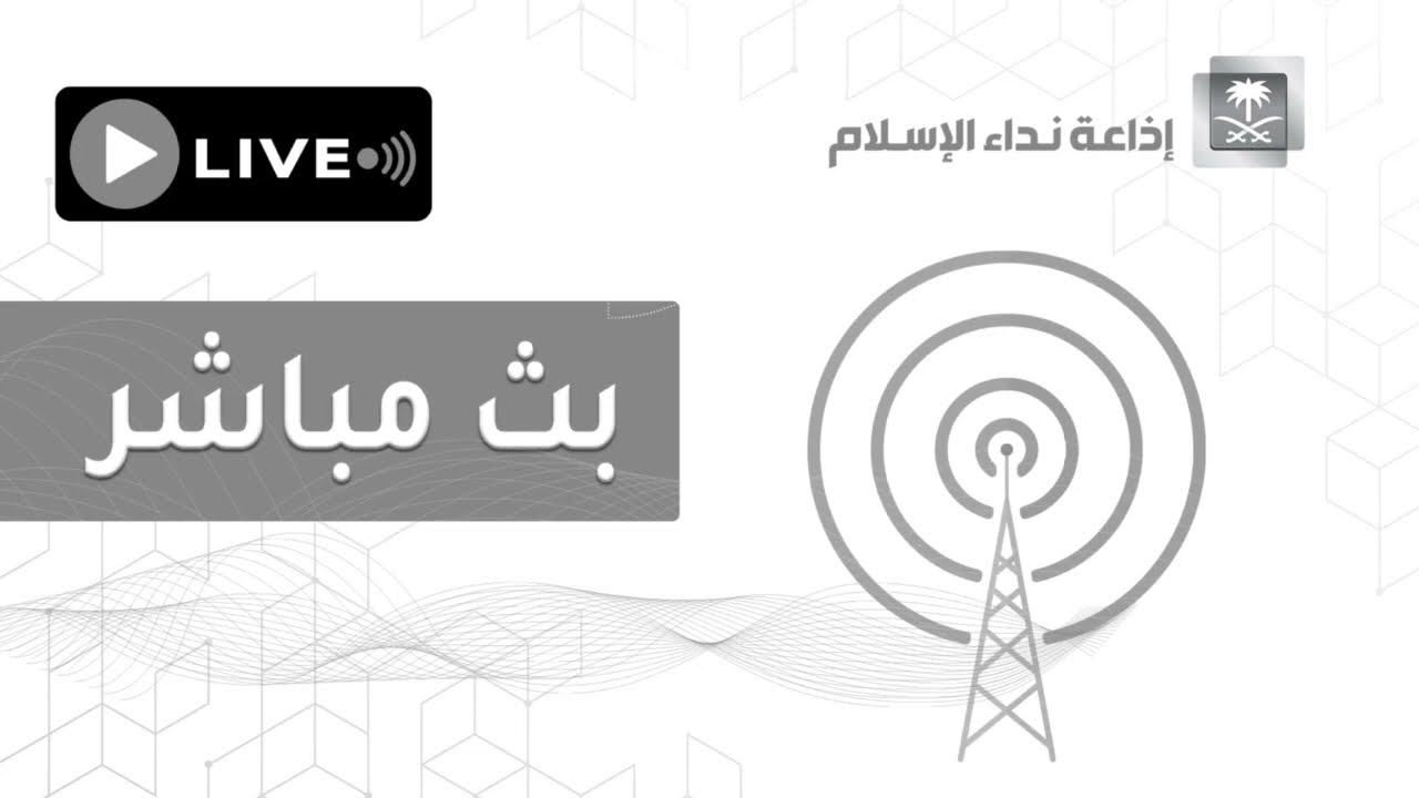 لقاء جمعية دواء في برنامج نوافذ من إذاعة نداء الإسلام    5   6   1444هـ