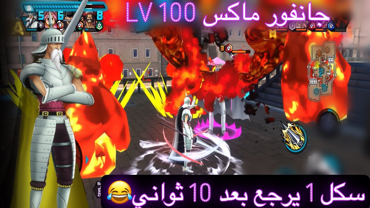 تفتيح بكجات جانفور وتجربته ماكس💪🏼🔥 |ونبيس باونتي راش #opbr