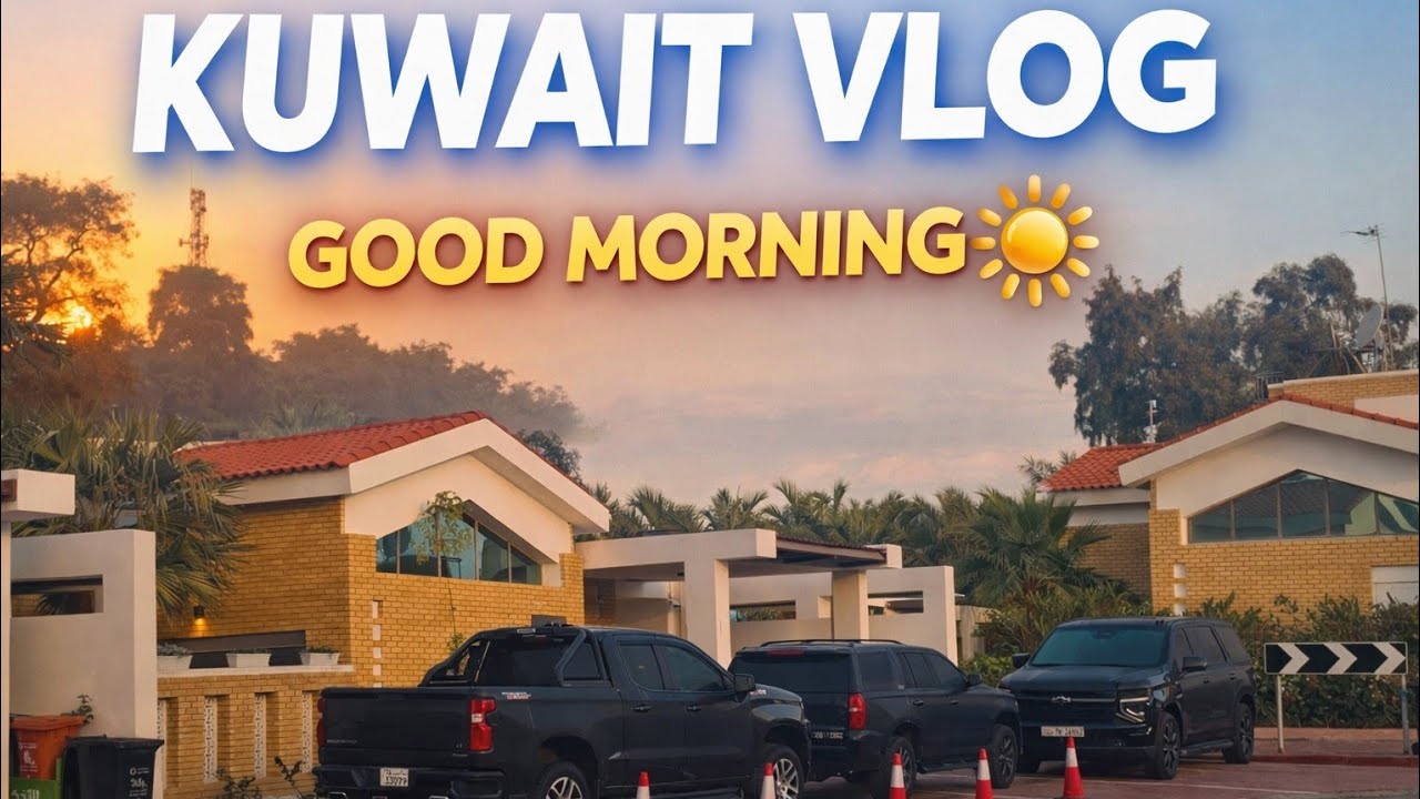 Good Morning Kuwait घूमते हुवे व्लॉग 