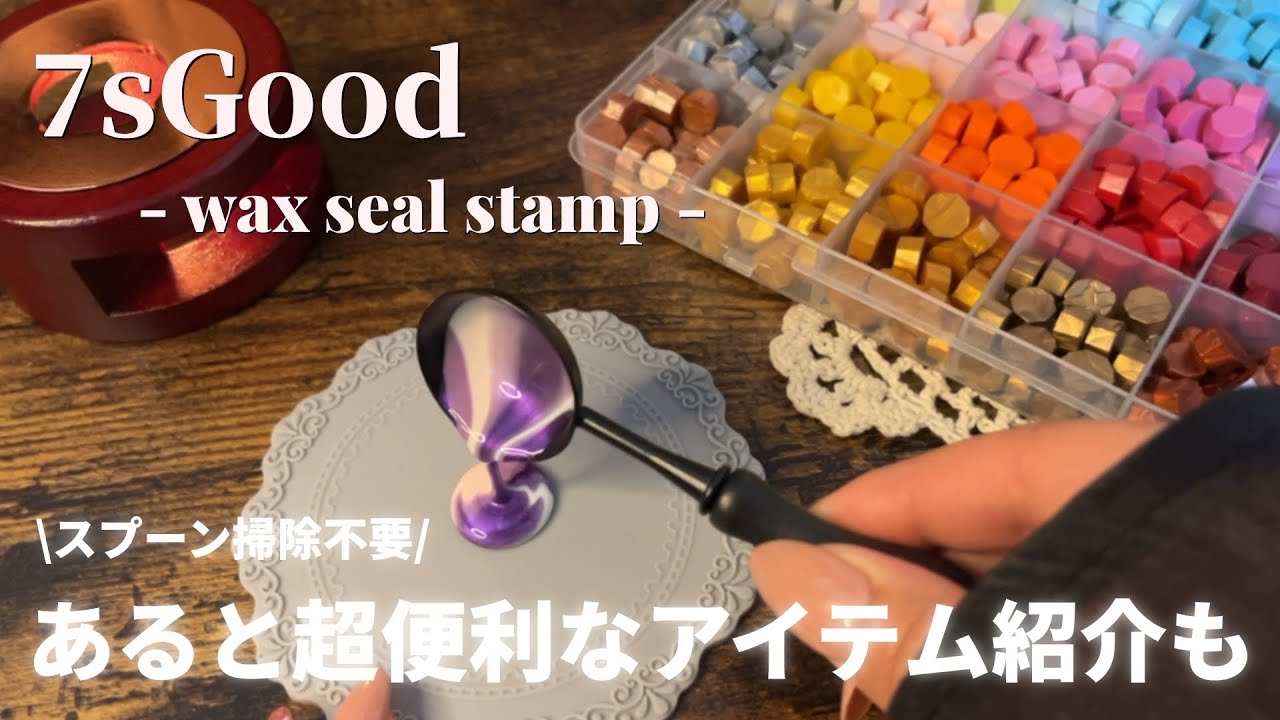 Я открыл набор сургуча и попробовал его использовать｜wax seal stamp｜7sGood