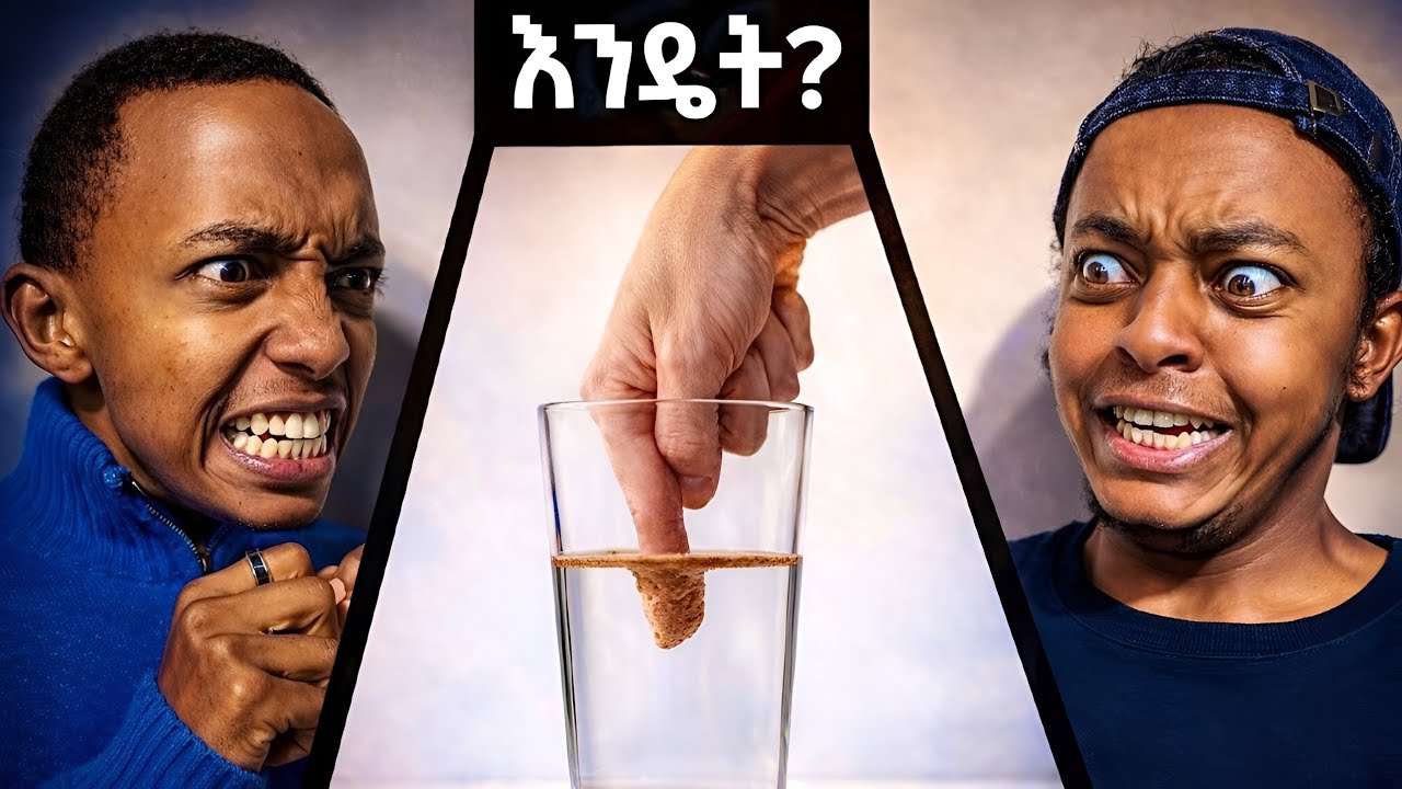 ይሆናል ወይስ አይሆንም #ክፍል 4 social media life hacks |DOES THIS REALLY WORK?