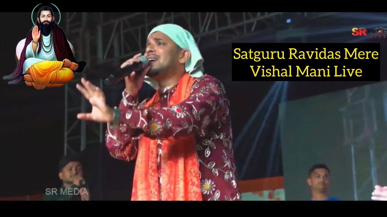 Satguru Ravidas Mere / Vishal Mani Live / 98782-33282 Guru Ravidas bhajan 2026 