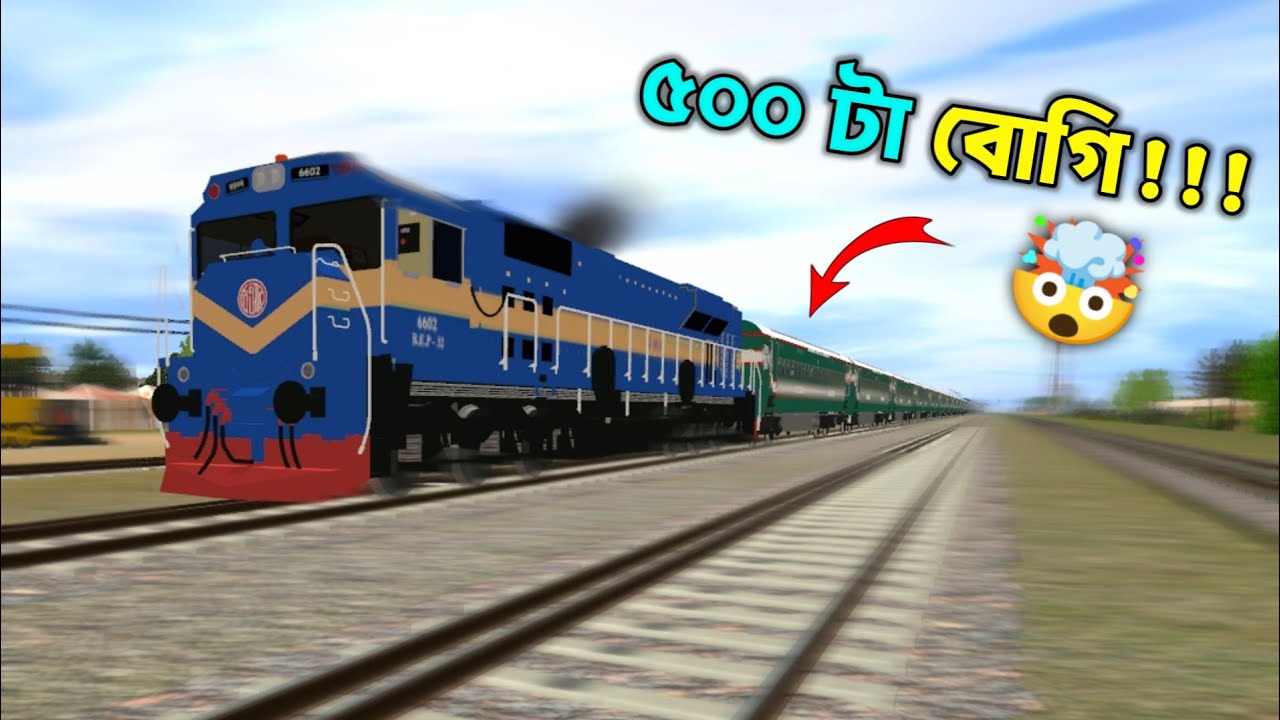 Every Time I Pass a Signal, My Train Size Doubles