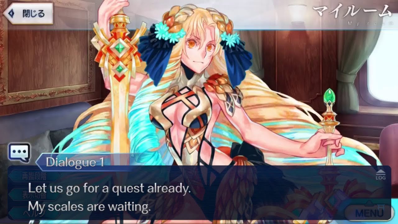 【FGO】Astraea (Ruler) Dialogue Lines (My Room) Translation「/English Sub」【Fate/Grand Order】