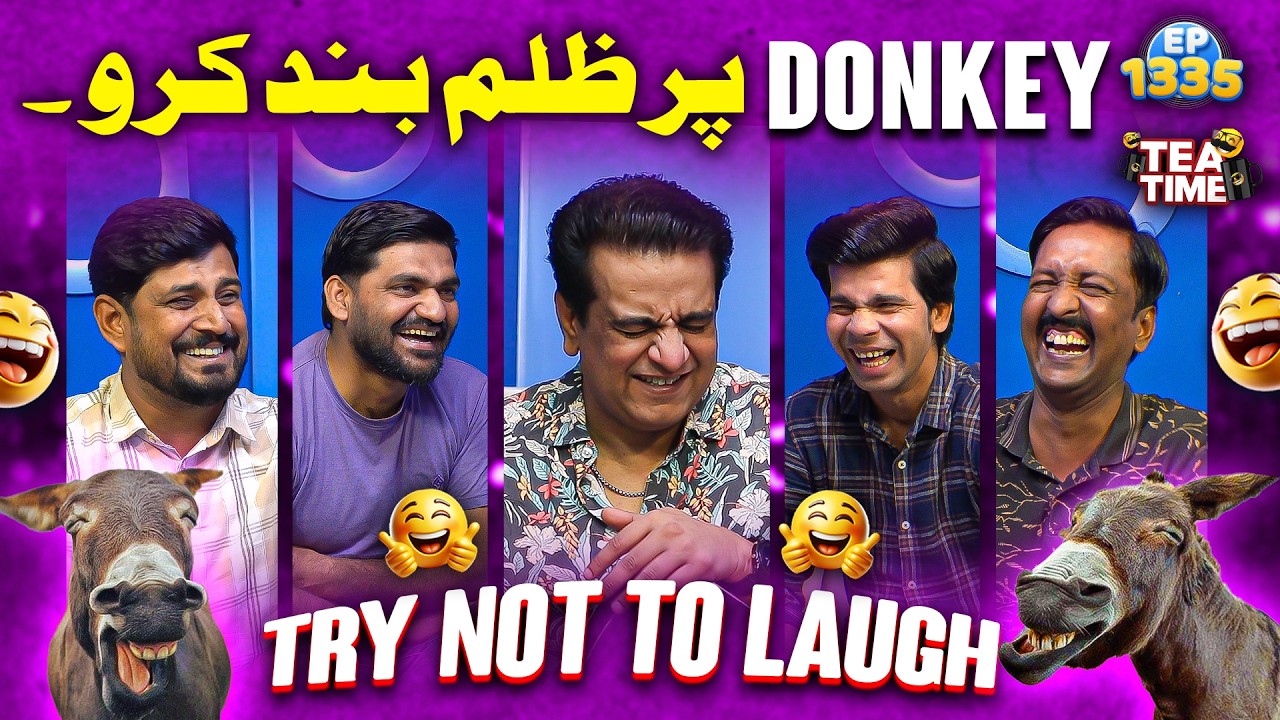Gadhay Par Zulam Band Karo 🐴 | Sajjad Jani Tea Time Ep 1335