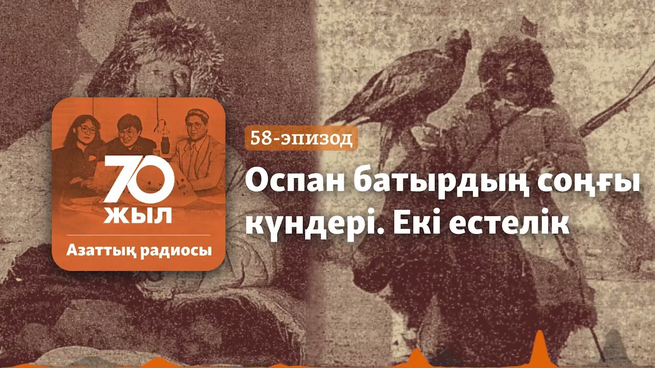 Сотта да 
