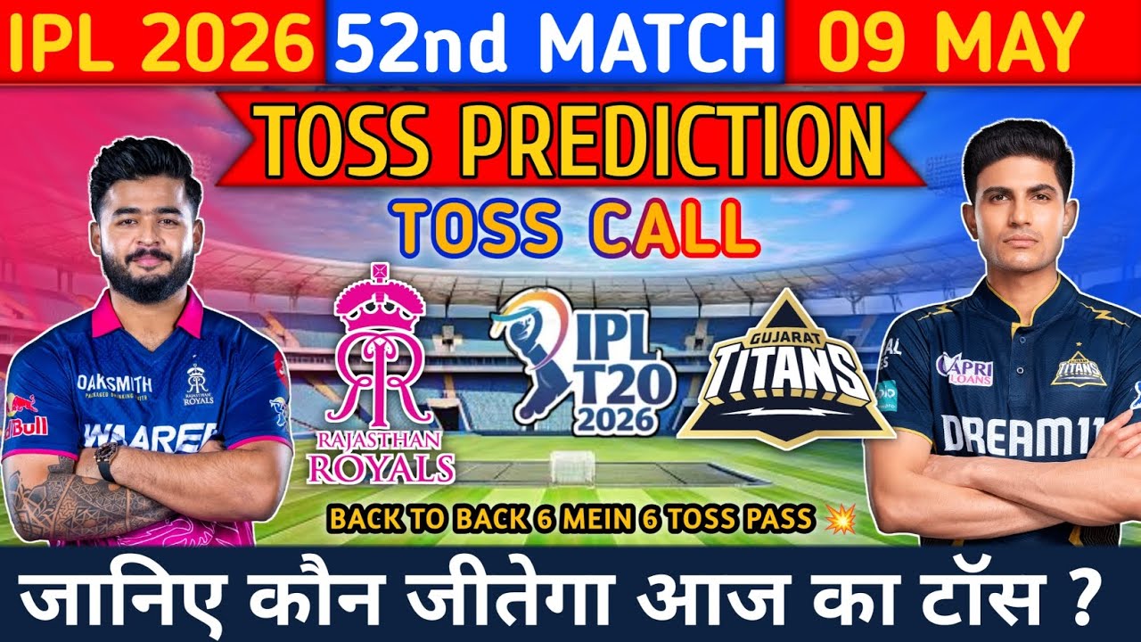Rajasthan VS Gujarat 52nd Toss Prediction | RR vs GT toss prediction today | Who will win today's...
