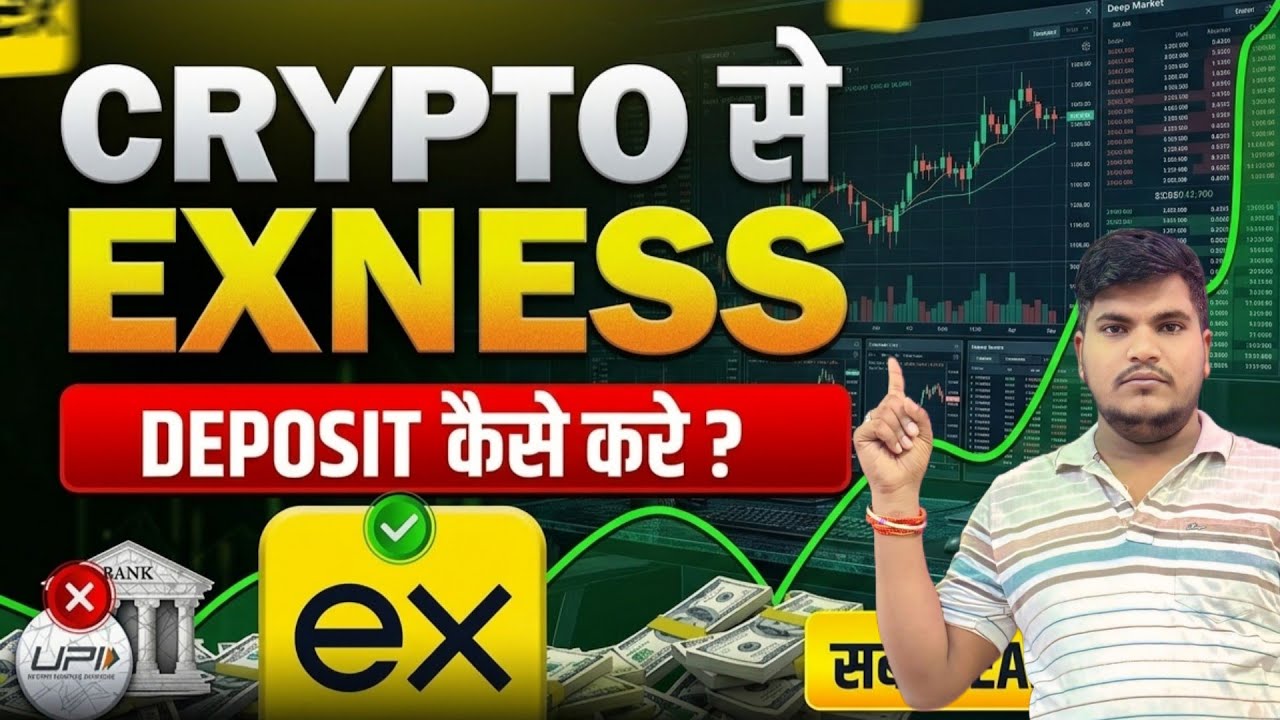 Exness to USDT in Exness | Exness me Crypto Deposit Kaise Kare | How to Deposit Money in Exness