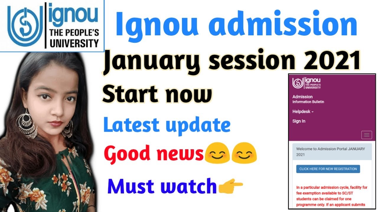 Ignou January session admission 2021 start | Ignou admission 2021 | Ignou ma admission 2021#ignou