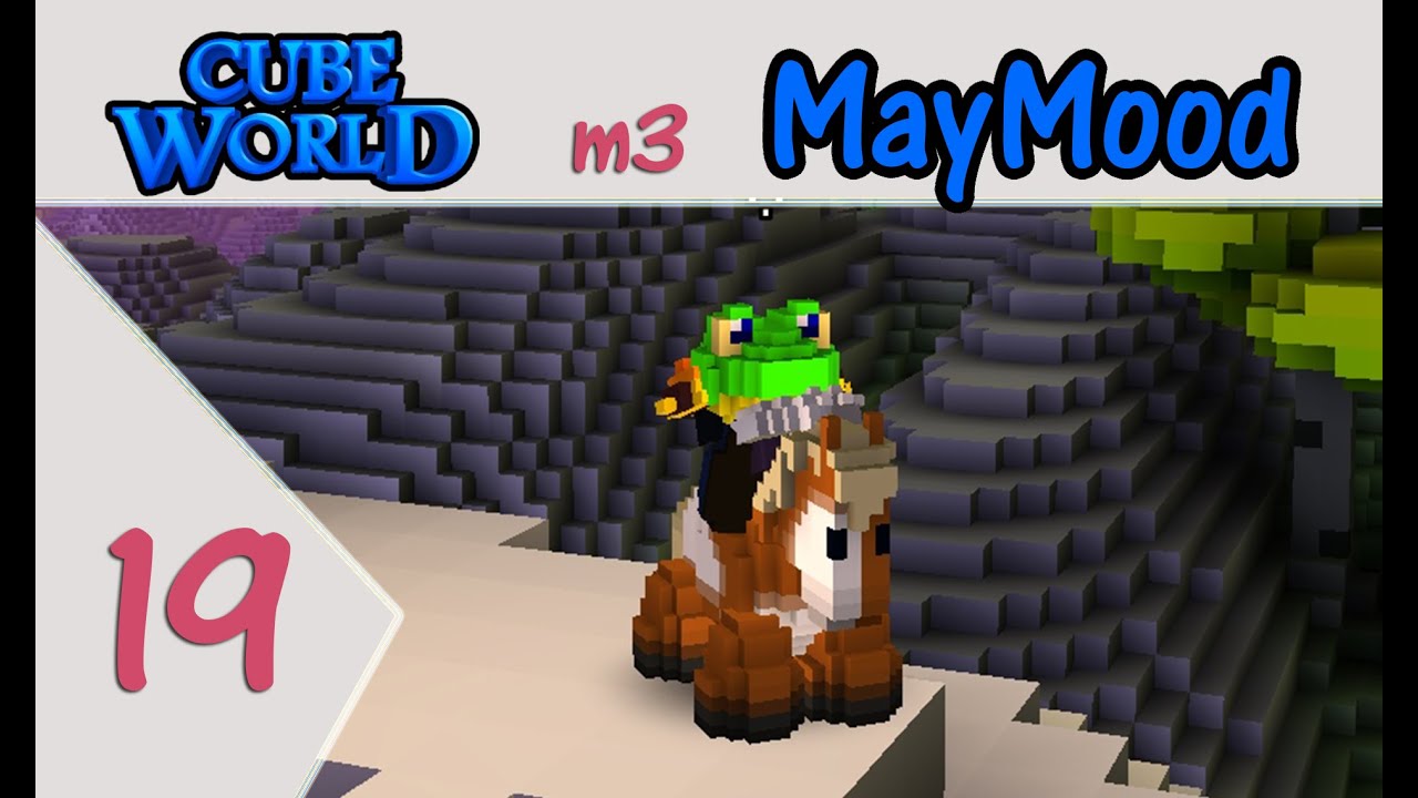 كيوب ورلد مع ميمود - الحلقة 19 - الرجوع... امكن (Cube World)